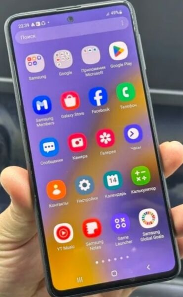 оперативная память 2 гб ddr3: Samsung Galaxy M31s, Колдонулган, 128 ГБ, түсү - Боз, 2 SIM