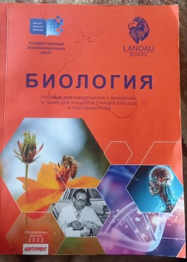 11 ci sinif informatika metodik vəsait: В отличном состоянии