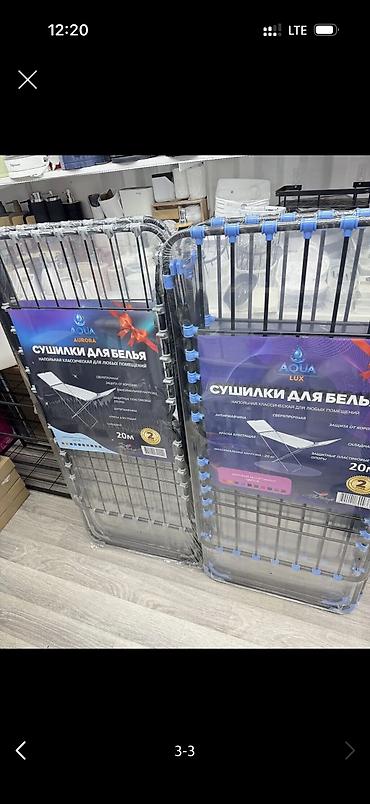 мокрый фен: Сушилка для одежды Практичная и удобная сушилка для сушки белья в — 2