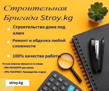 продаю автовышка: Ремонт