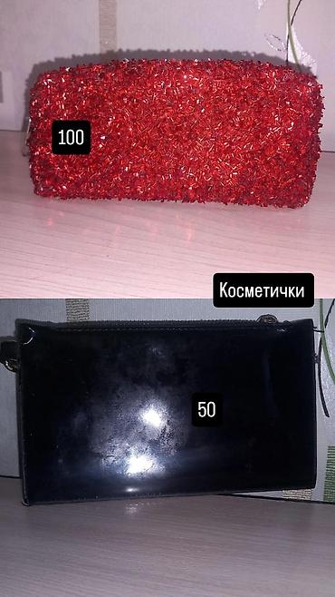 очки ии: Набор косметичек и клатч: красная 100, остальные по 50 1) Красный — 5