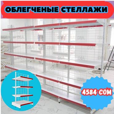 стилаж для магазина: Металлический стеллаж сборный, торговые стеллажи, железная мебель