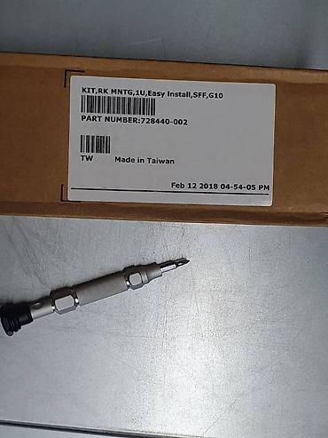 hp: Монтажный комплект (рельсы) для серверов 1U Proliant Dl360 GEN9,GEN10 — 2