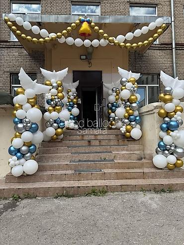 символическую: ✨ 1 СЕНТЯБРЯ — ПРАЗДНИК, КОТОРЫЙ ЗАПОМИНАЕТСЯ! 🎈📚 Сделаем вашу школу — 3