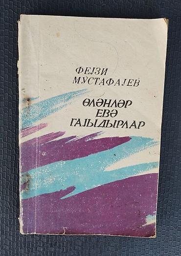 Bədii ədəbiyyat: Kiyabların hər biri 2 man. Sumqayıtdadır - Hüseyn İbrahimov – “Bahar — 10