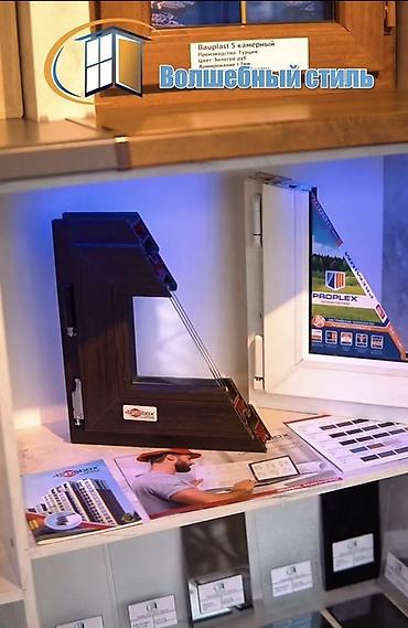 a frame: Пластиковое окно на заказ, Тип окна: Стандартные, Декоративные особенности: Фрамуга, Бесплатная установка, В рассрочку — 6