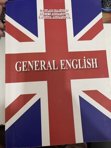 english 8 sinif derslik: General english книга, которая обычно используется на 1 курсе по