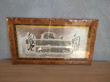 Ev saatları: Masaüstü saatlar, Mexaniki — 7