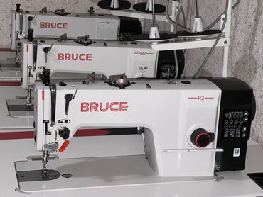 швейная машинка токмок: Bruce, В наличии, Самовывоз
