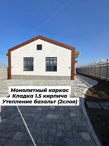 а фрейм дома цена: Продаётся дом с панорамным видом на горы Локация: с. Арчалы Первая — 2
