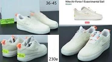 Patike: VISE BOMBASTICNIH MODELA, ULTRA HIT 2025-26 | Novo! ! ! Hit! ! ! — 19