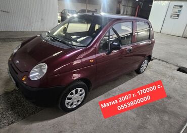 малибу машина цена бишкек: Daewoo Matiz: 2007 г., 0.8 л, Механика, Бензин, Хетчбек