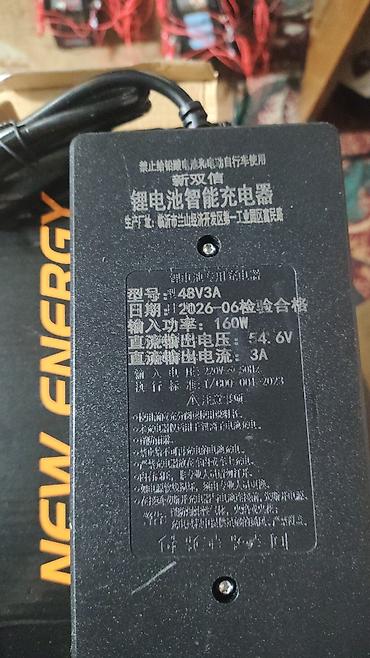 90w зарядка: Зарядное устройство для свинцовых аккумуляторов 48V 12Ah, а также есть — 3