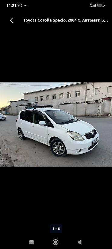 тайота в: Toyota Corolla Spacio: 2004 г., Автомат, Бензин, Минивэн — 4