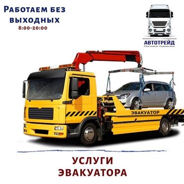 новая стиральная машина: Кыймылдуу платформасы менен, Түз платформасы менен, Көтөргүсү менен
