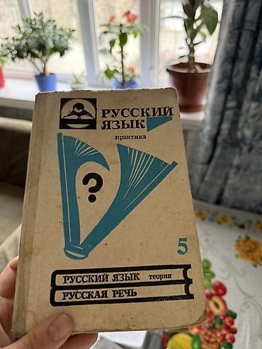 История: Мировая история, 9 класс — 32