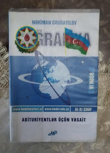 Coğrafiya: Məhsul: Coğrafiya dərslikləri toplusu Tərkib: - Azərbaycan — 11