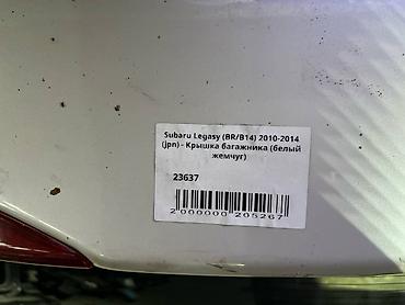 пружины легаси: Subaru, 2010 г., Б/у, Оригинал — 4