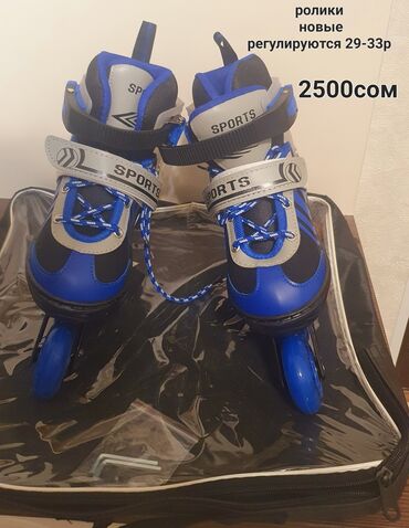 Детская обувь: Детская обувь Joma с регулируемыми ремешками на липучках, новые и б.у at lalafo.kg — 7 Детская обувь: Детская обувь Joma с регулируемыми ремешками на липучках, новые и б.у — 7