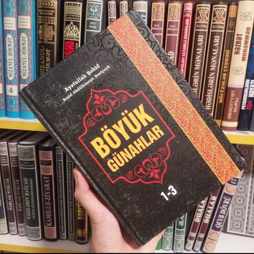 Dini kitablar: Dini kitablar.muxtelif.axtardiginiz kitabın adını yaza bilərsiz.Qurani — 22