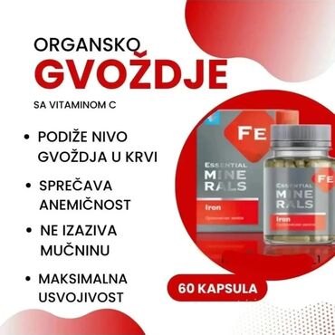 Suplementi: Prirodni dodaci ishrani i biljni preparati – odabrani setovi za — 45