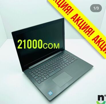 i3 ноутбук в Кыргызстан | Ноутбуки и нетбуки: Lenovo Intel Core i3, 4 ГБ ОЗУ, 15.6 "