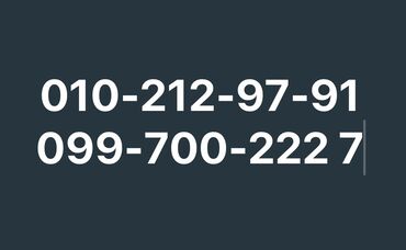 Mobil telefonlar üçün digər aksesuarlar: 600 Azn - 1 i.Ada Kecirecek
Telefon ile Barter Elemek Olar