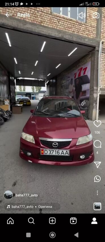 ижара машине: Mazda PREMACY: 2004 г., 1.8 л, Механика, Бензин, Хетчбек