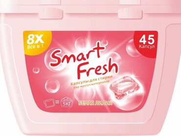 Средства для стирки: Средство для стирки: Капсулы, Оптом — 7
