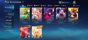 tekken 7: Аккаунт Mobile Legends: Bang Bang с топовой коллекцией еще много кучу — 5