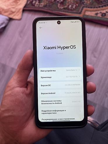 телефон редми нот 8про: Доставка бекер+чехол и зарядка Смартфон Redmi Note 12 5G (голубой) — 2