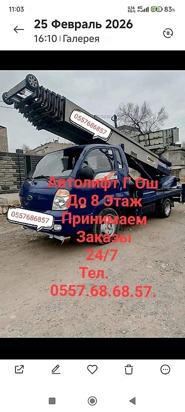 Торцовочные электропилы: Торцовочная пила Metabo - Тип: стационарная торцовочная пила по — 51