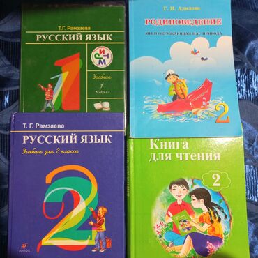 гдз по английскому 7 класс абдышева стр 125: Школьные учебники для 1-2 класса. Рабочий Городок Асаналиева перес