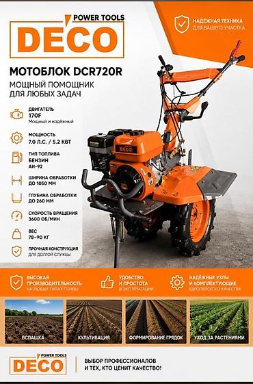 tools: Мотоблоки DECO Power Tools — мощные помощники для любых задач на — 2
