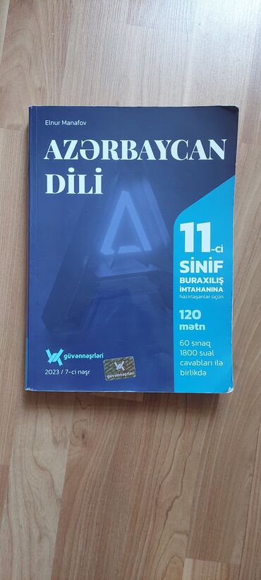 1 ci sinif azerbaycan dili kitabi 2019: Azərbaycan dili Güvən 11 ci sinif test kitabı 120 mətn. Ortaq məxrəcə