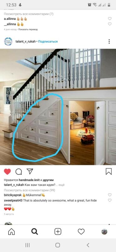 Деревянные лестницы: Деревянная лестница Для дома, Бесплатный замер, Вид дерева: Сосна, Стиль: Лофт — 19