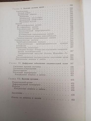 cd disk: Продаю пособия для студентов по английскому языку с дисками и для — 4