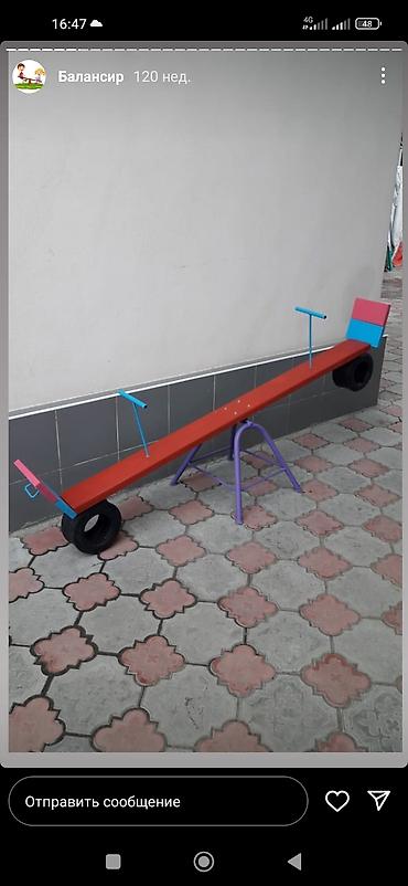 Детские качели: Детские качели, Балансир Для улицы, Металл, Новый at lalafo.kg — 11 Детские качели: Детские качели, Балансир Для улицы, Металл, Новый — 11