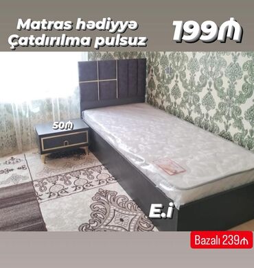 tək carpayılar: Yeni, Təknəfərlik çarpayı, Matras ilə