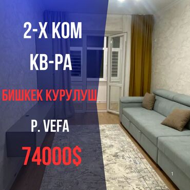 Продажа квартир: 2 комнаты, 44 м², Элитка, 8 этаж, Евроремонт