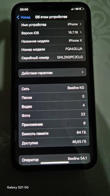 iphone 7 плус: Продаю айфон X 64гб АКБ 100% В хорошем состояние Минусы есть трещина — 7