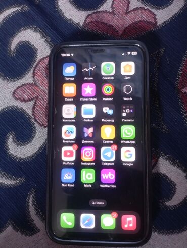 айфон 11 на запчасть: IPhone 11 Pro, 256 ГБ, Кара