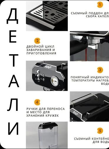 deepcool ak620: Кофеварка, кофемашина, Новый, Бесплатная доставка — 4