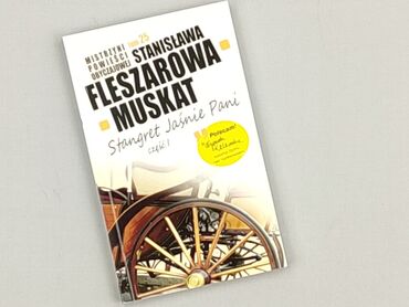 Book, genre - Novel, condition - Perfect