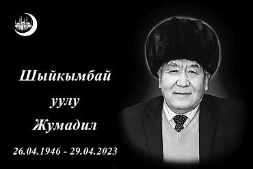 Ритуальные услуги: Изготовление памятников, Изготовление оградок, Облицовка надгробий | Гранит, Металл, Мрамор | Оформление — 3