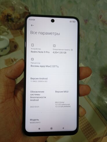 xiaomi redmi note 9 pro mobile center: Redmi, Redmi Note 9 Pro, Б/у, 64 ГБ, 2 SIM