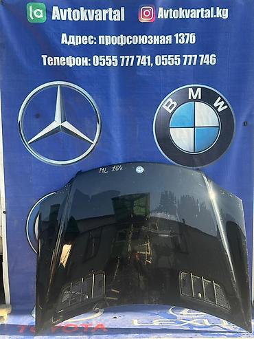 w164: Капот Mercedes-Benz, Б/у, Оригинал — 1