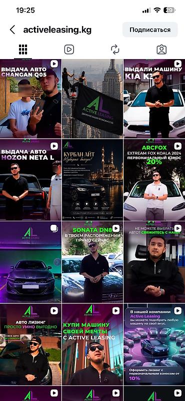 видео двойка: SMM-агентство Kio — продвижение брендов через стратегию, контент и — 6
