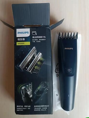maşın ucun maqintafon: Saç qırxan maşın, Philips, Yeni, Ünvandan götürmə — 1