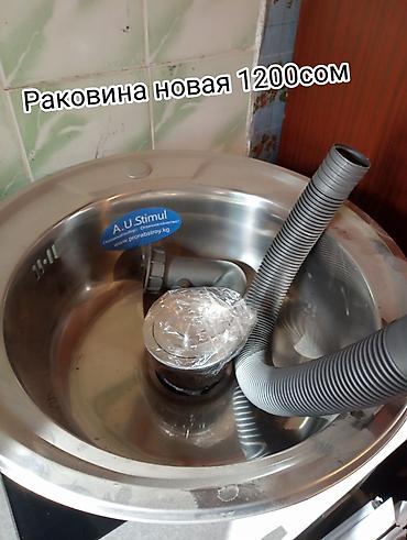 пленка для кухонного гарнитура: СПОСНО ПРОДАЮ Кухонный уголок + стол. 2) Велосипед Б/У В рабочем — 8